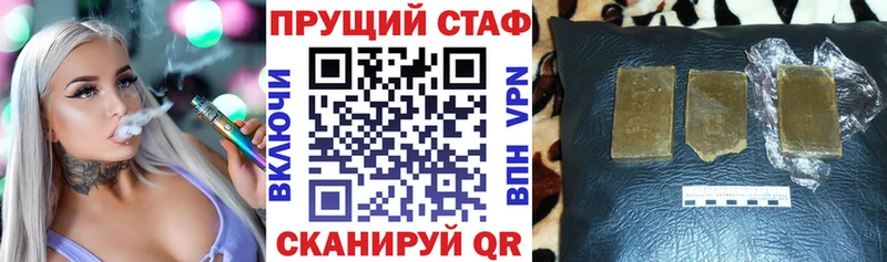 Наркошоп Пучеж Каннабис Амфетамин МЕФ COCAIN