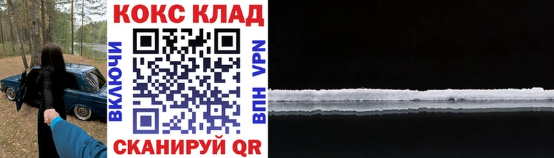 Кокаин VHQ  наркота  Пучеж 