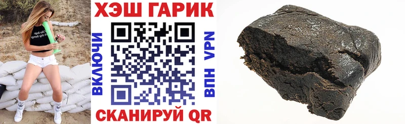 ГАШИШ гарик  купить  сайты  Пучеж 