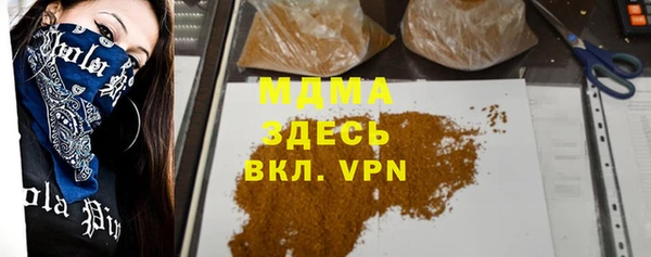 бутик Краснослободск