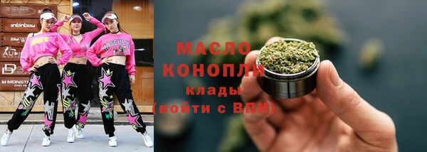 бутик Краснослободск