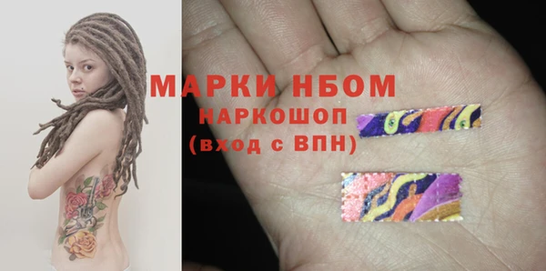 бутик Краснослободск