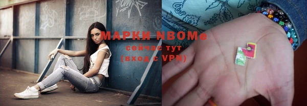 бутик Краснослободск