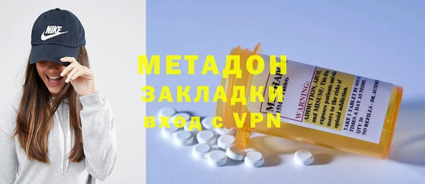 меф Костерёво