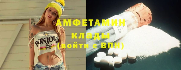 меф Костерёво