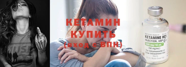 бутик Краснослободск