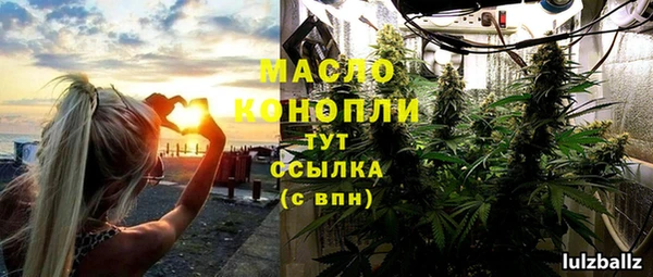 МДМА Коряжма