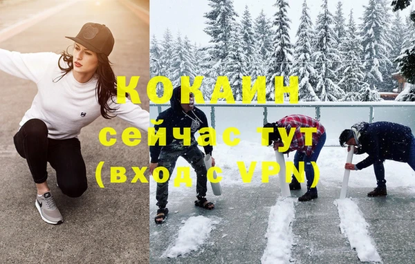 бутик Краснослободск