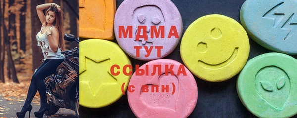 МДМА Коряжма