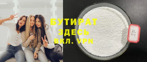 бутик Краснослободск