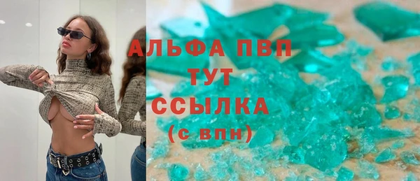 дурь Красноперекопск