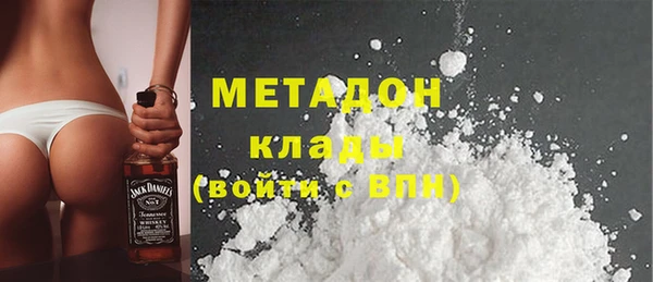 бутик Краснослободск