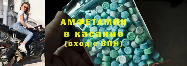 бутик Краснослободск