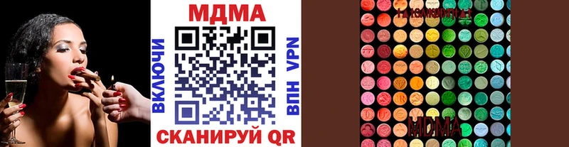 MDMA кристаллы ОМГ ОМГ ссылки Пучеж