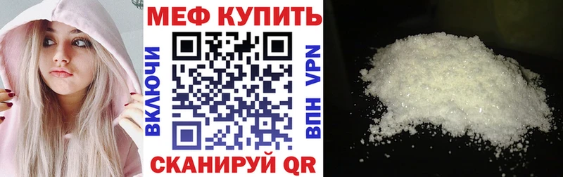 Мефедрон 4 MMC  где купить наркоту  Пучеж 