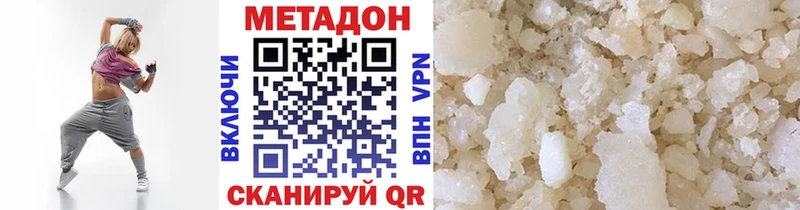 Метадон мёд  Пучеж 