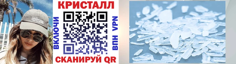 Метамфетамин витя Пучеж