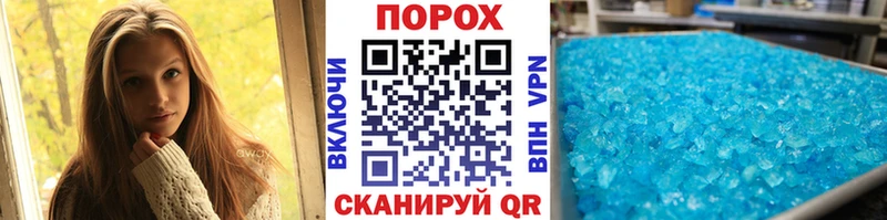 как найти наркотики  Пучеж  МЕТАМФЕТАМИН винт 
