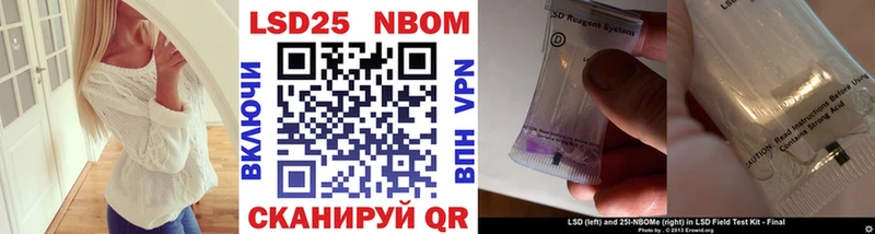 как найти наркотики  Пучеж  Марки 25I-NBOMe 1500мкг 